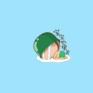 浅陌