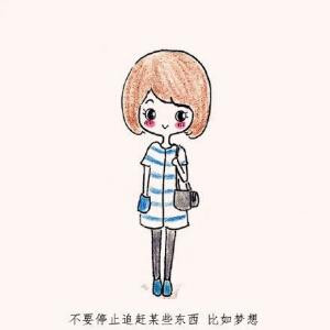 齐慧莲