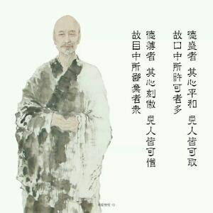 书洗沐愚