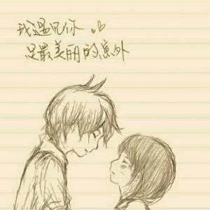 你会后悔的