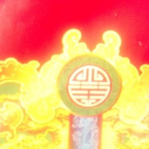 熙洛