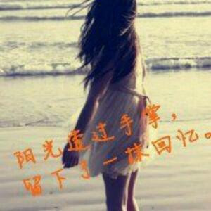 懵懂爱情