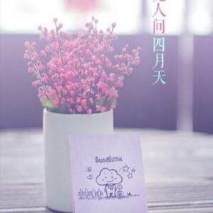 冷面神