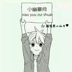 冷兮小公举