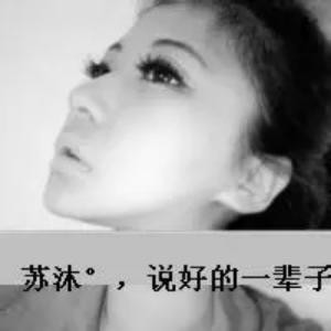 雪千旬