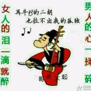 注销中