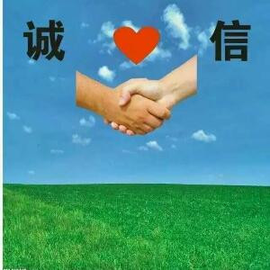 土豪