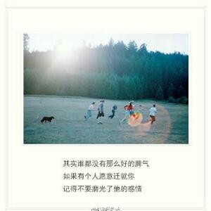 念旧