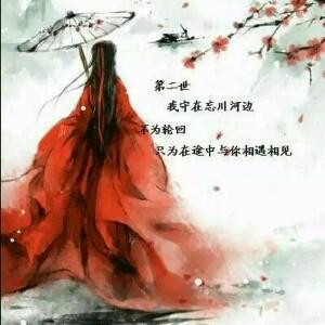 红尘三仙