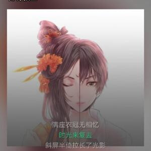 奋斗一生