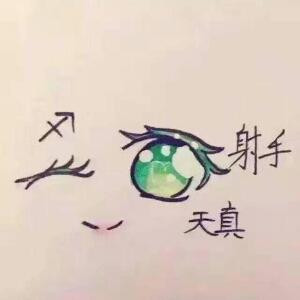 我们的青空