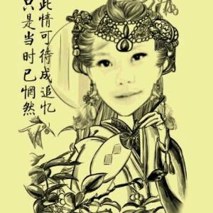 青萝