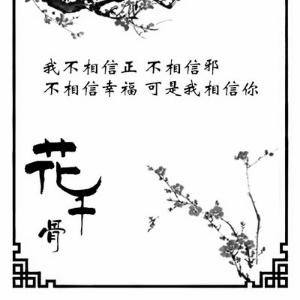 汤禹