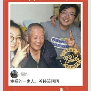 雪狼的朋友