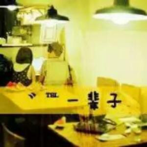 抹不掉迩的温柔