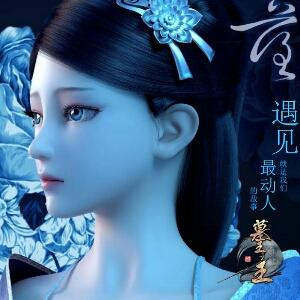 我心沉，我姓陳¥