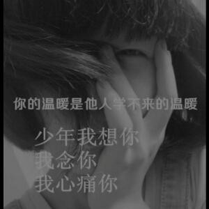 雨泽