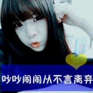 DJ兔子舞
