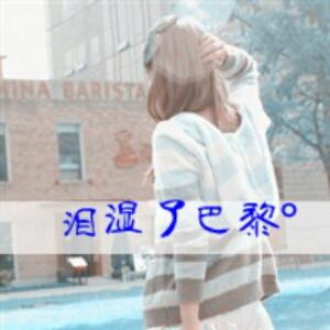 凌乱的华丽