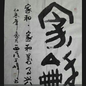 清竹