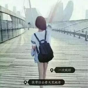 @心如薄荷天然凉