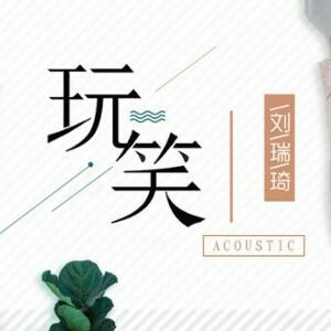 玫瑰中绝色公主