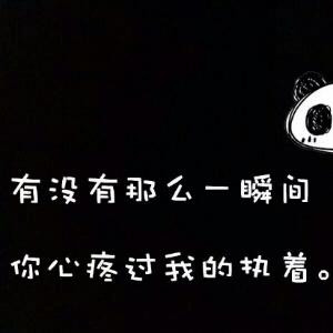 孤狼