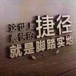 糖加三勺