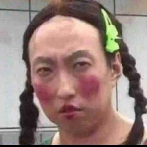 好人大姐