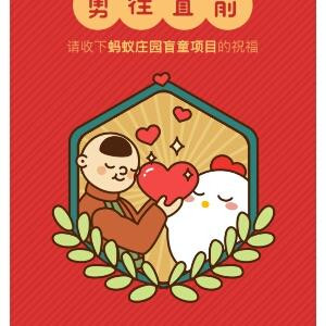寅虎