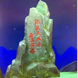 丿奈何灬