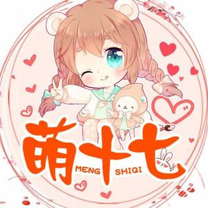 萌十七
