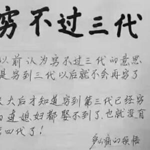 夜鹰