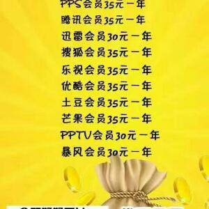 小蒙