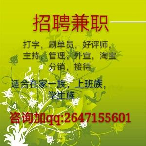 召简直大致员