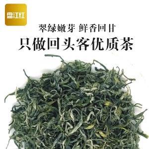 盘江红茶业
