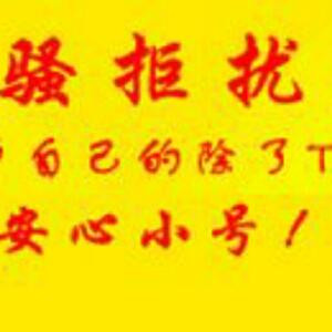子晨