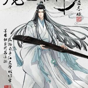 独行