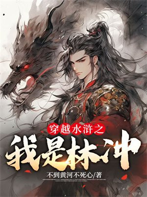 流氓县令:爆改公主黑