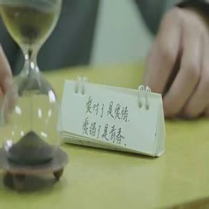 安