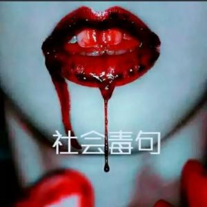 链锤