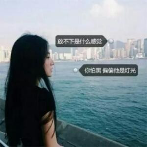 浓情与海