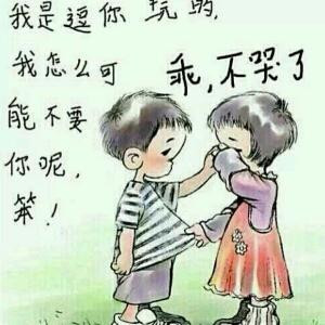 快乐小神仙