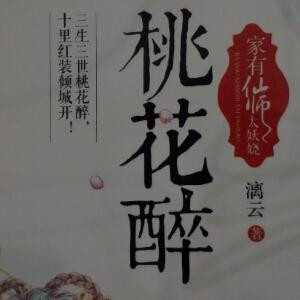 水色天边