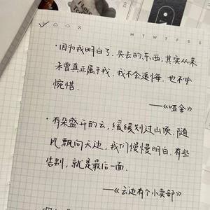 唿