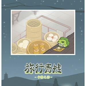 沫小司