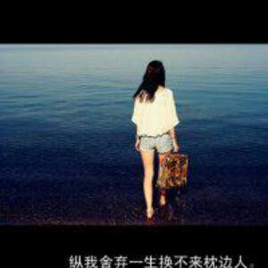 顾北