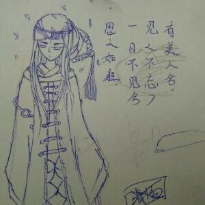 单人旅途
