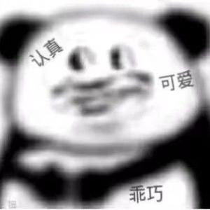 葵酒