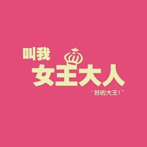 无泪